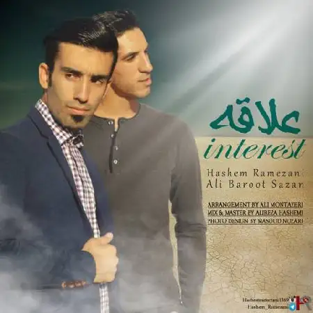 دانلود اهنگ هاشم رمضانی و علی باروت سازان علاقه
