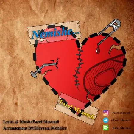 دانلود اهنگ فاضل مسعودی نمیشه