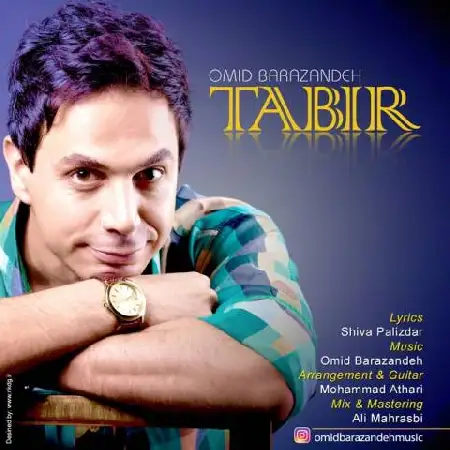 دانلود آلبوم تک اهنگ ها از امید برازنده