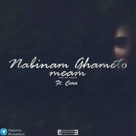 دانلود اهنگ میم و سینا نبینم غمتو