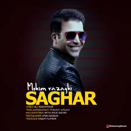 دانلود اهنگ محسن رزاقی ساغر