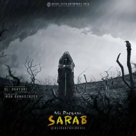 دانلود اهنگ علی دریانی سراب