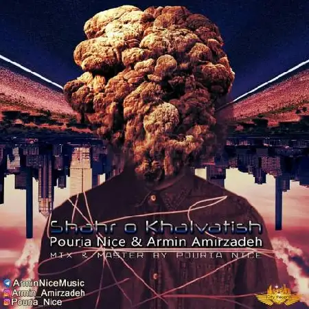 دانلود اهنگ پوریا نایس و آرمین امیرزاده شهر و خلوتیش