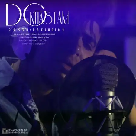 دانلود اهنگ احسان اسفندیار دیگه خستم