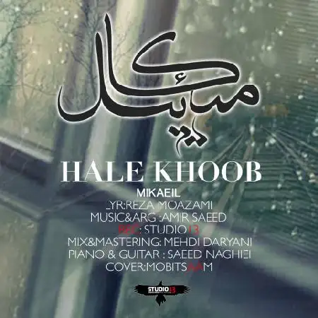 دانلود اهنگ میکائیل حال خوب