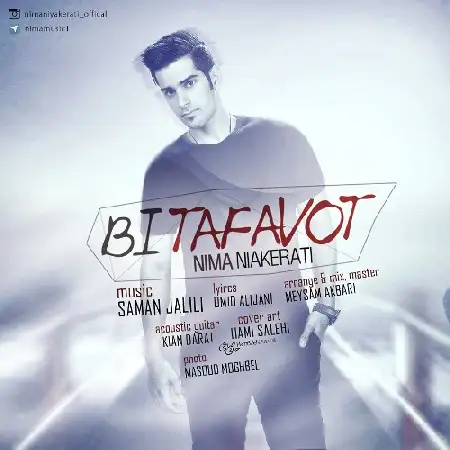 دانلود اهنگ نیما نیاکراتی بی تفاوت