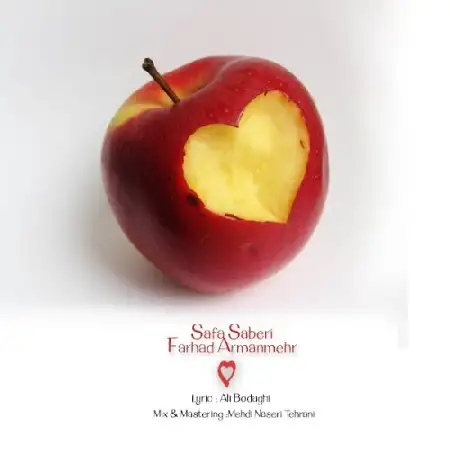 دانلود اهنگ فرهاد آرمانمهر ۵ وارونه