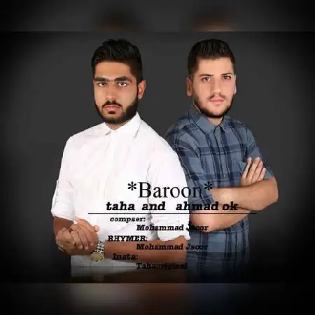دانلود اهنگ طاها و احمد اکی بارون