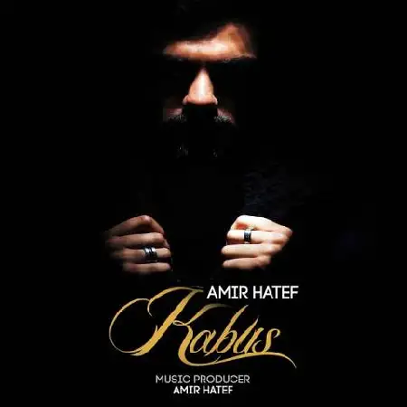 دانلود اهنگ امیر هاتف کابوس