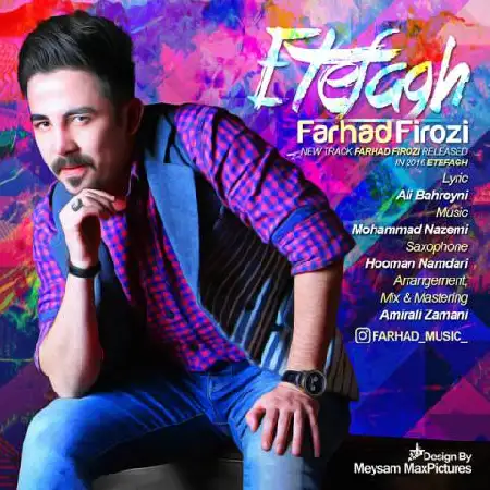 دانلود اهنگ فرهاد فیروزی اتفاق