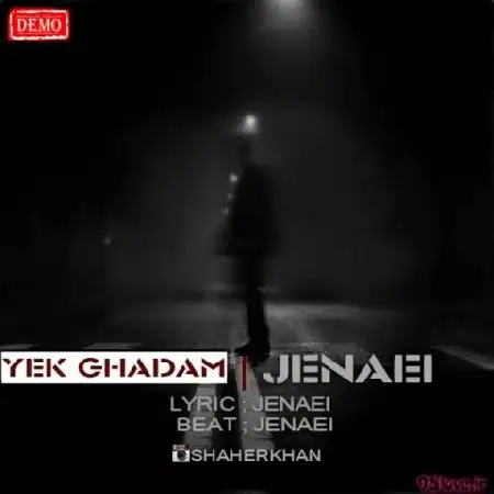 دانلود آلبوم تک اهنگ ها از جنایی