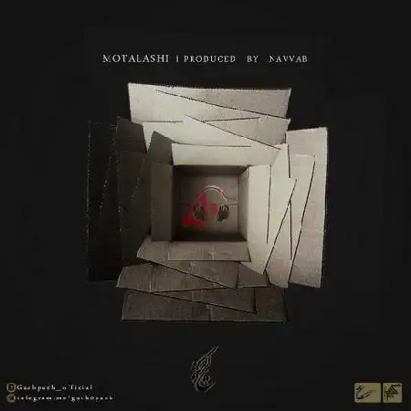 دانلود اهنگ گروه گچ پژ متلاشی