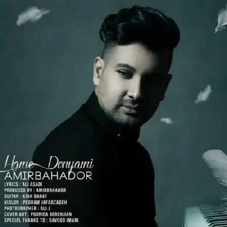 دانلود اهنگ امیر بهادر همه دنیامی