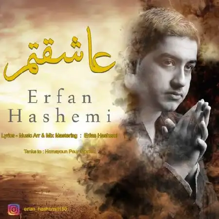 دانلود آلبوم تک اهنگ ها از عرفان هاشمی