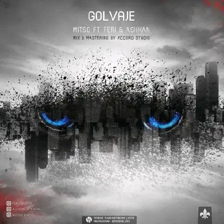 دانلود اهنگ میتسو و فری و اشکان گل واژه