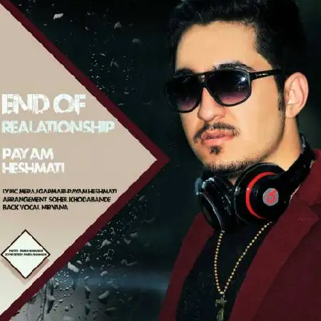 دانلود اهنگ پیام حشمتی پایان رابطه