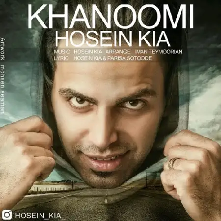 دانلود اهنگ حسین کیا خانومی
