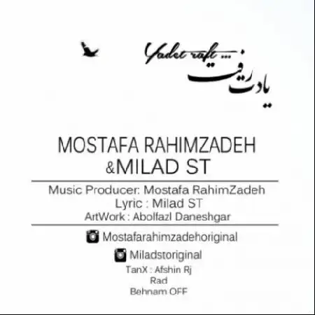 دانلود اهنگ مصطفی رحیم زاده و میلاد اس تی یادت رفت