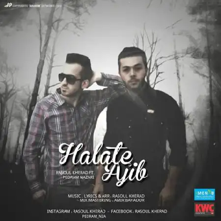 دانلود اهنگ رسول خیرات و پدرام نظری حالت عجیب