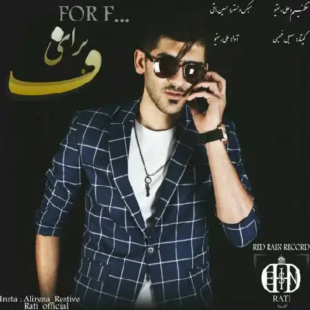 دانلود اهنگ رستیو برای اف