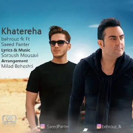 دانلود اهنگ بهروز اف کی و سعید پانتر خاطره ها