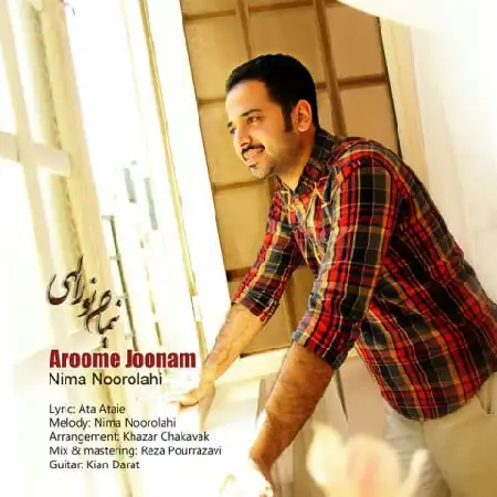 دانلود اهنگ نیما نورالهی آروم جونم