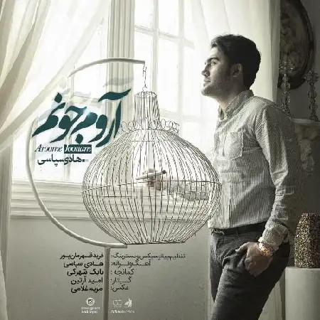 دانلود اهنگ هادی سپاسی آروم جونم