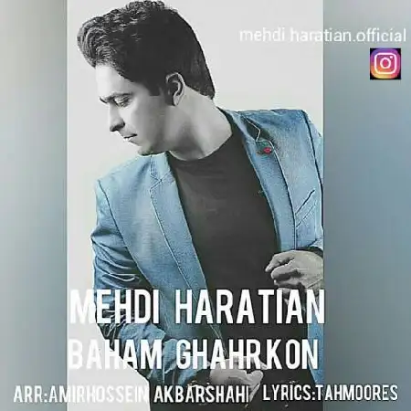 دانلود اهنگ مهدی هراتیان باهام قهر کن