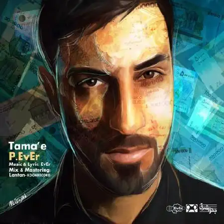 دانلود آلبوم تک اهنگ ها از پوریا اور