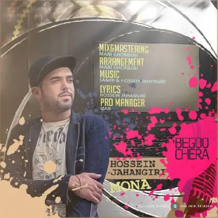 دانلود اهنگ حسین جهانگیری بگو چرا