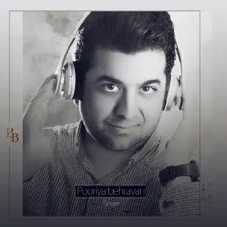 دانلود اهنگ پوریا بهروان فردای باتو