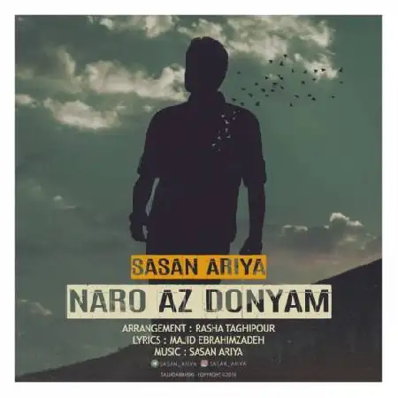 دانلود اهنگ ساسان آریا نرو از دنیام