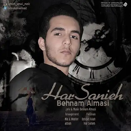 دانلود اهنگ بهنام الماسی هر ثانیه