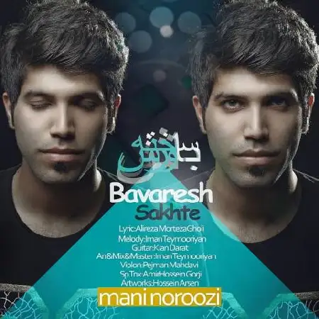 دانلود اهنگ مانی نوروزی باورش سخته