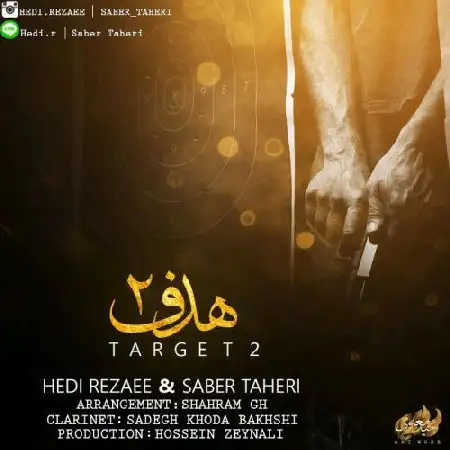 دانلود آلبوم تک اهنگ ها از حدی رضایی و صابر طاهری