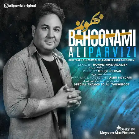 دانلود اهنگ علی پرویزی بهونمی