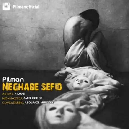 دانلود اهنگ پیلمان نقاب سفید