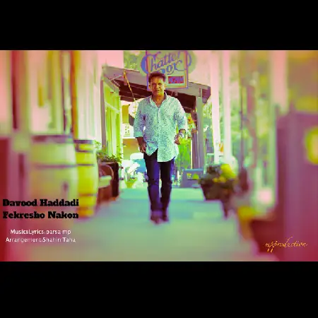 دانلود اهنگ داوود حدادی فکرشم نکن
