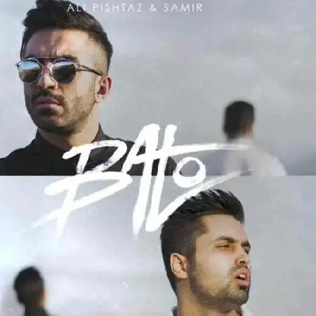 دانلود اهنگ علی پیشتاز و سمیر با تو