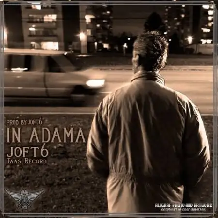 دانلود اهنگ جفت شیش این آدما