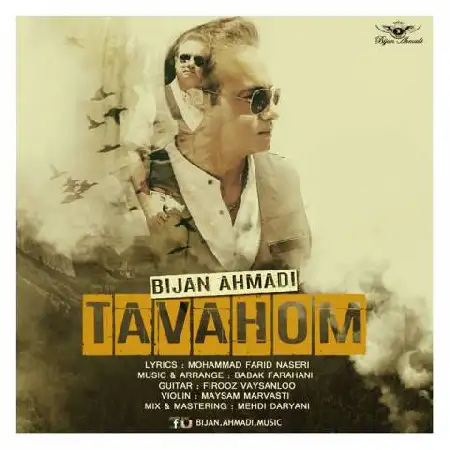 دانلود اهنگ بیژن احمدی توهم
