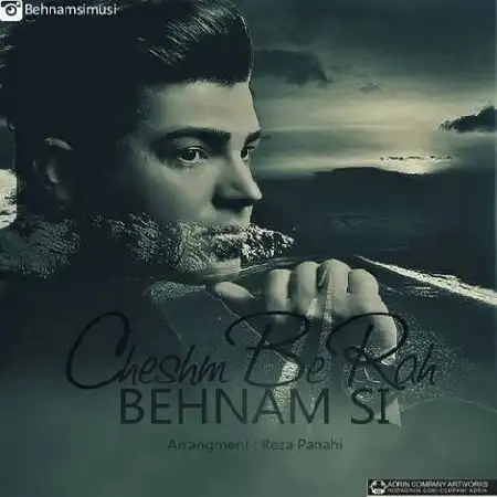 دانلود اهنگ بهنام اس آی چشم به راه