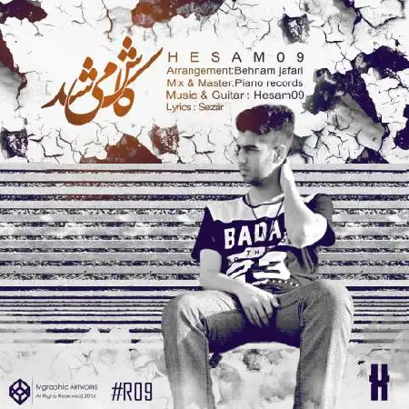 دانلود اهنگ حسام 09 کاش میشد