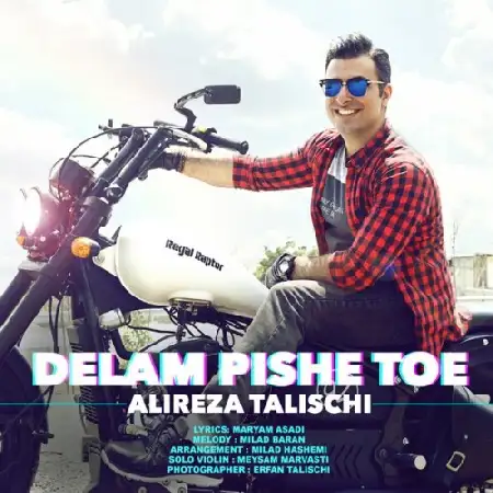 دانلود اهنگ علیرضا طلیسچی دلم پیش توئه