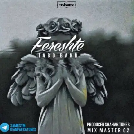 دانلود اهنگ تابو بند فرشته