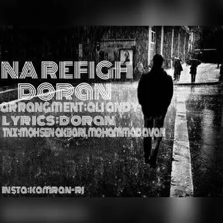دانلود اهنگ دوران نا رفیق