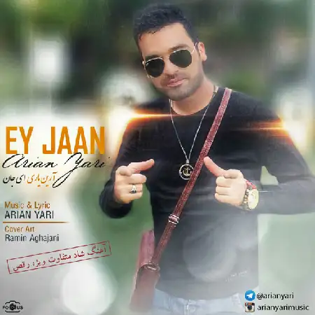 دانلود اهنگ آرین یاری ای جان