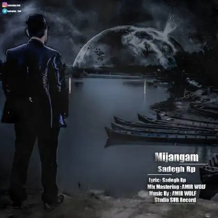 دانلود آلبوم تک اهنگ ها از صادق ار پی