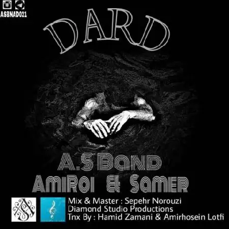 دانلود اهنگ ای اس باند درد