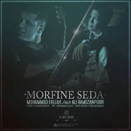 دانلود اهنگ محمد فلاح و علی رمضانپور مورفین صدا